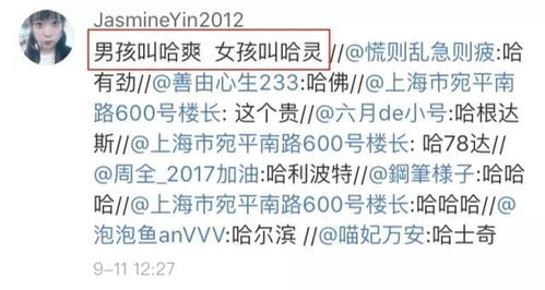 爸爸姓山，给女宝宝起名，有没有什么好听的以山字开头的好名字建议？