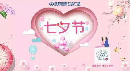 2026年缘分叫名字，姻缘运势如何？