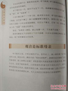 李居明居家风水电子书全集内容有哪些？