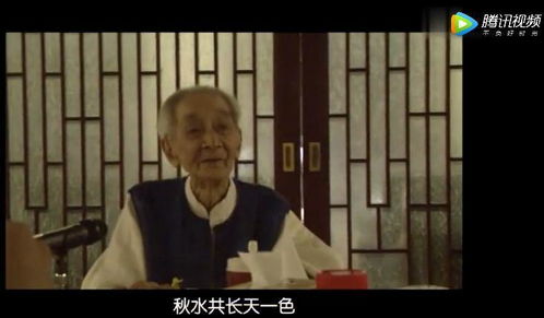 一丶国学视域下