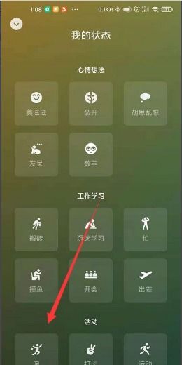 3. 名字的谐音搭配不当