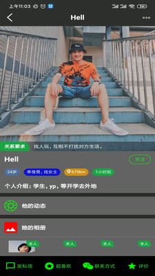 文献综述：神话迁移、 数字媒介及其对人物本体性的冲击