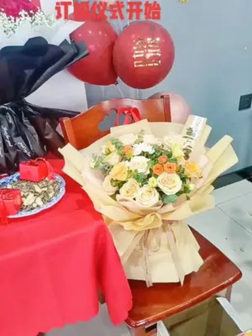 订婚的期限：时间段， 黄历，还有那股诡异的“烂”