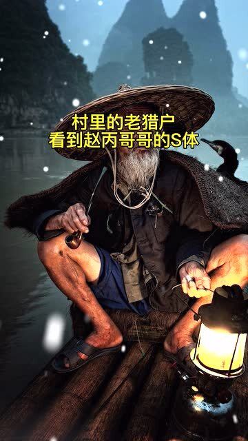 民间传说与鬼怪信仰