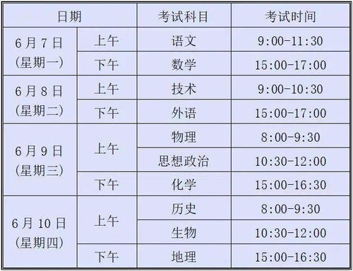 好的，请提供出生日期和时间（包括年、月、日和具体时间），以便我为您进行八字测算。