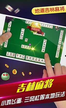 2031年06月10日麻将方位吉凶与风水运势深度学术分析报告