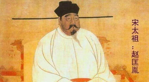 赵匡胤：规避风险因素与权力制衡