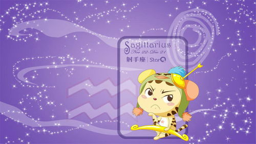 如何巧妙打开射手座的心扉，赢得他们的真心？