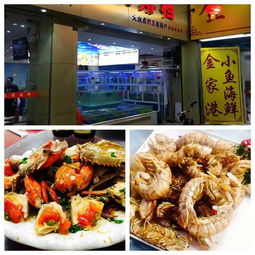 4. 美食推荐：吃完直接送急诊