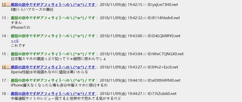 ：盛夏择吉的特殊性