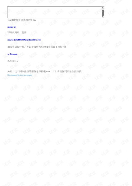 一、 探究背景与理论概述