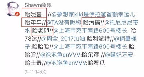 方氏后裔（突然冒出来一个方氏！）