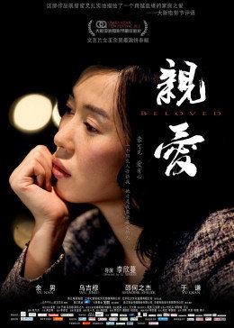文化视角下的解读