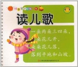 事件概述：恐怖童谣《夜半哭声》在“童话乐园”中的突现