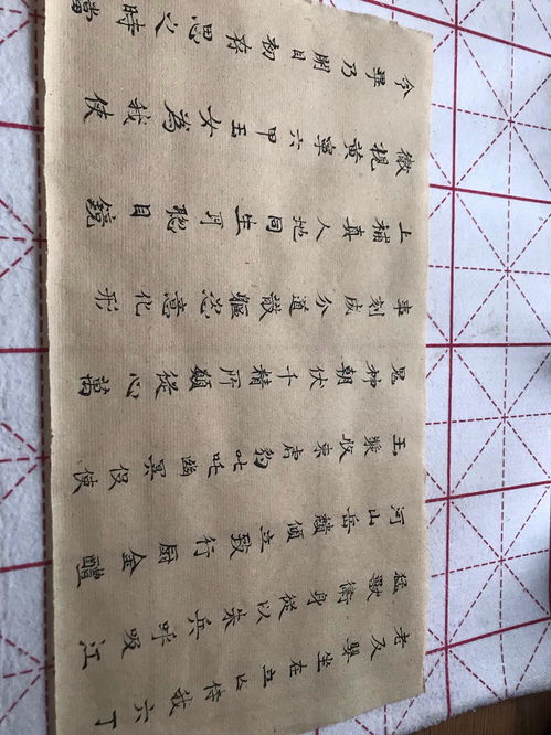 二、 聚散不弃法：字的结构分析与综合运用