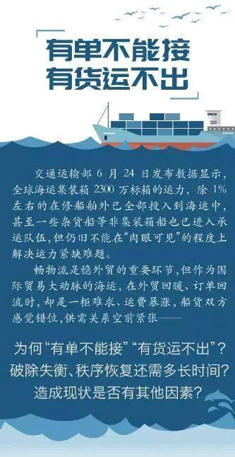 ：时间、 因果与“迟到”的形而上学隐喻