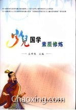 跨学科知识的整合与综合素质的提升