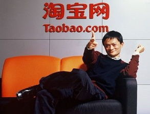 马云关于爱情婚姻的预测和语录有哪些？