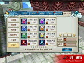 风水布局：营造好运的磁场