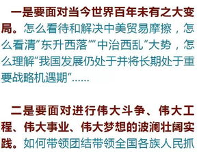 一、 时代背景与成长环境对性格形成的影响