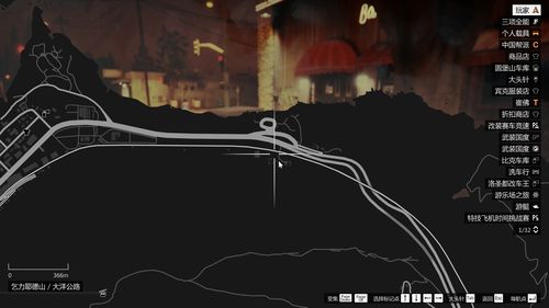 五、  宿命轨迹中的挑战与机遇辩证法