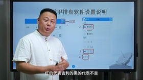 3．关键星曜解析与性别倾向推断