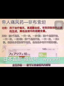 ：水丸名称所蕴含之风水哲理及其在痛风调理中的综合价值