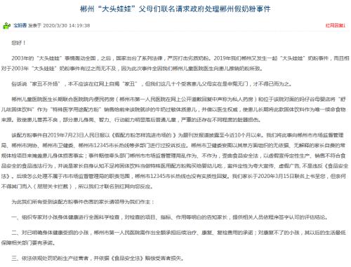 ：和合术的理论渊源与当代应用