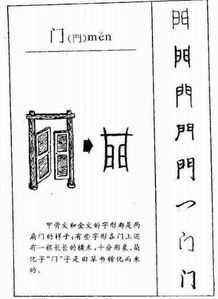 四、 风水学视角下的生肖关联——以兔年为例