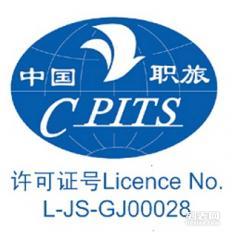 办理落地签的超级复杂、 混乱、令人崩溃的流程