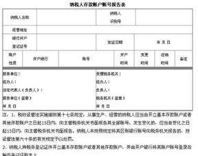 二、 名字有差别性