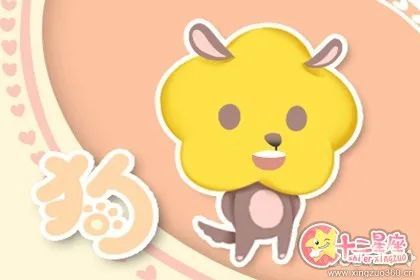 属狗今年是什么生肖？属狗女转运物件是什么含义？