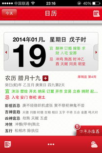 农历七月和12月分别有哪些吉日适合作灶？
