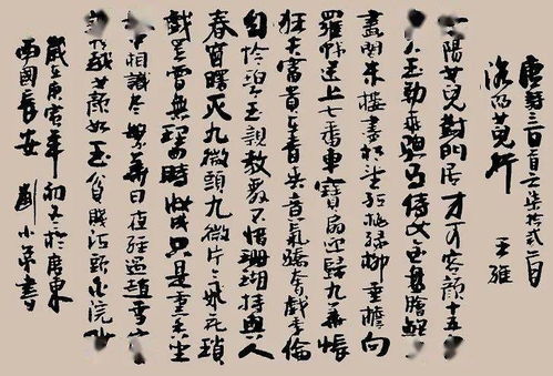 16 荆玉