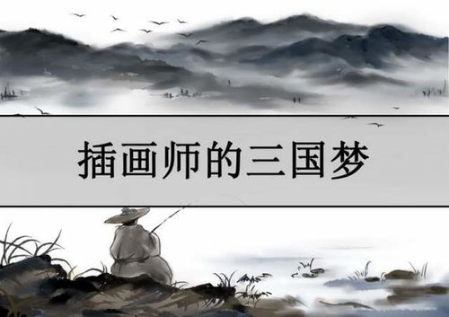 二、 更少数民族改姓曹氏的历史持续发展轨迹
