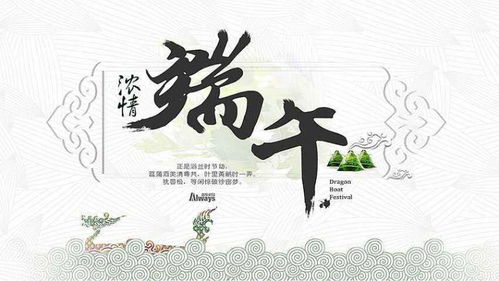 端午节搬家的文化渊源与风水学理据：一项关于传统习俗与现代居住变迁的深度分析