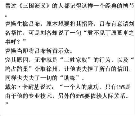 第二章：皮肤病学符号学——痣相的深层解读