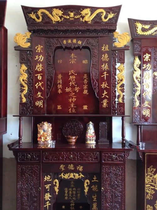 （一）牌位摆放次序