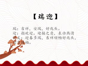 一、木字辈到底有哪些鸡毛蒜皮的寓意？