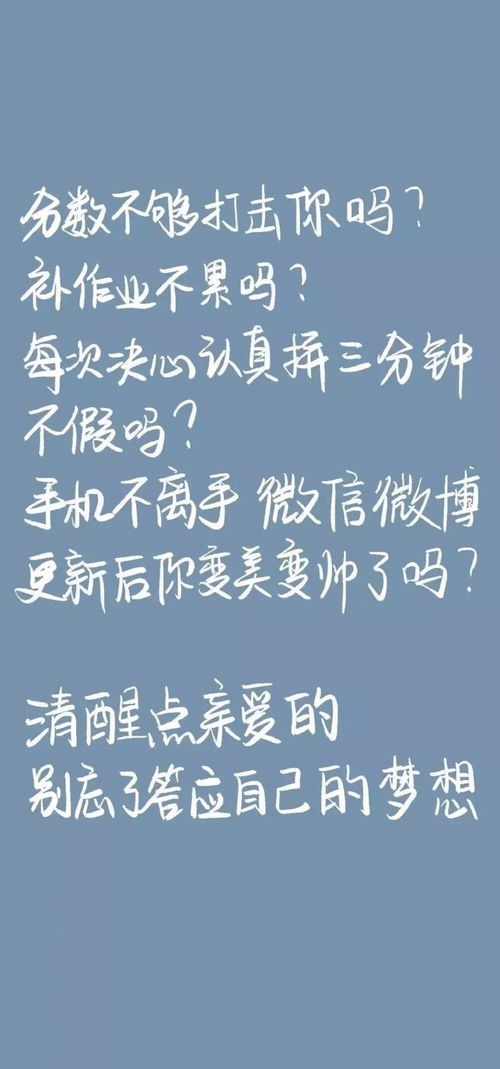 挖掘内心较深处的渴望：梦想的力量