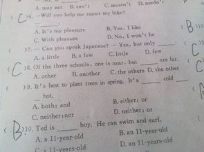 Unique真的是太Unique了