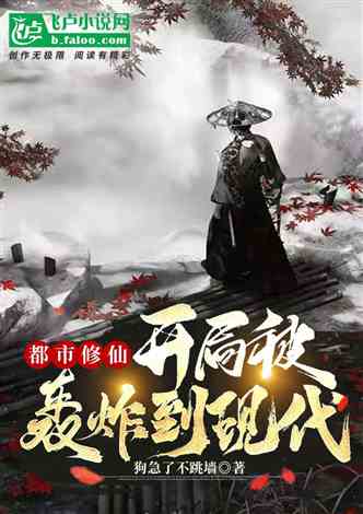 女主擅长算命风水，能捉鬼看风水，这样的现代算命风水小说女主角哪里能找到？