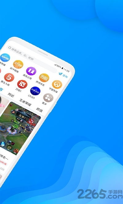 专业陪玩服务， 个性化定制