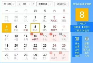 一、  安门习俗的文化内涵与时空能量场分析