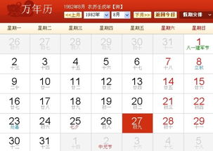 农历九月初七是哪一天？这一天宜忌有哪些？