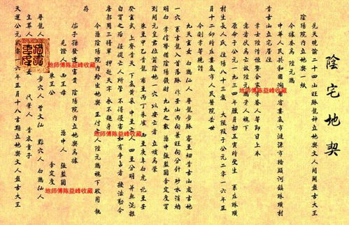 玄姓起源探究：基于神话传说与历史持续发展文献的考证