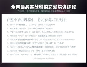 ：关于“他妹妹为何特别叮嘱我约会看电影时要注意什么”的深度命理与风水学解析