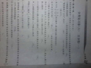 急求！有高人能帮我儿子想一个既急又好的名字吗？