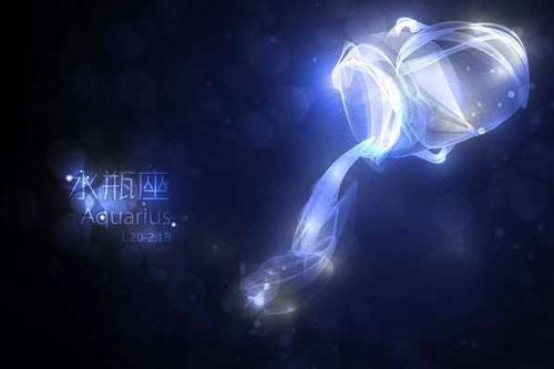 水瓶座有哪些缺点或不足之处？