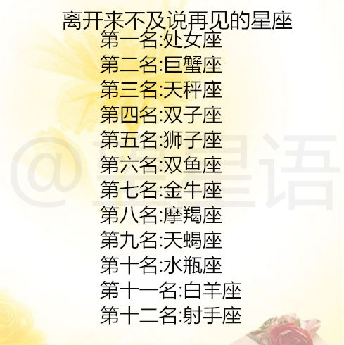 男命天贵星若入福德宫，其命运格局究竟有何特殊预示？